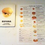 ナタ・デ・クリスチアノ - 店内