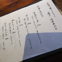 ミチスガラ - 