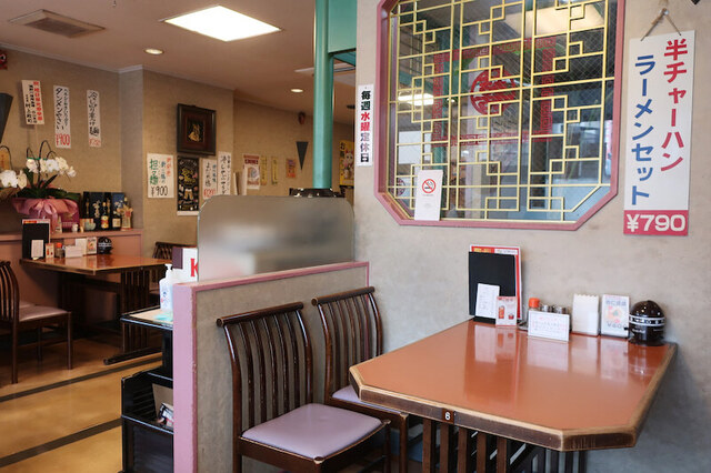 Shin Sanyo Hakusan Ten photo 4