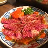 京洛焼肉 ぽめ