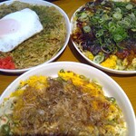 Okonomiyaki Gama - 