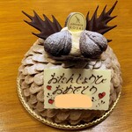 岩間栗のモンブラン（5号）…3300円+税