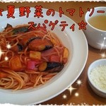 Aglio Olio アーリオオーリオ - 