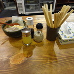 Shimpei Udon - 