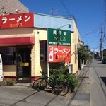 ラーメン ミックス - 