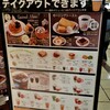 ホリーズカフェ 大阪駅前第３ビル店