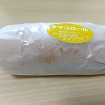 青谷ベーカリー - タマゴロール 税込190円