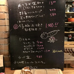 BARU 竹末 - メニュー