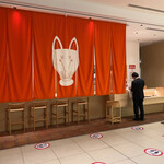 だしいなり海木 日本橋店 - 