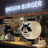 ショーグンバーガー 広尾店