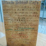 ロード・アイランド・カフェ - 