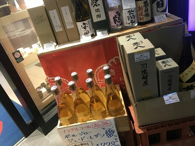 Hasegawa Saketen Azabu Juban Ten photo 2