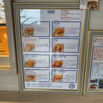 ベッカライ・ペルケオ・アルト・ハイデルベルク - ブルスト 560円 (ソーセージ三本)が人気。
      塩気が美味すぎて激美味。