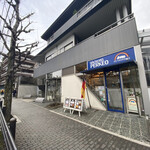 ベッカライ・ペルケオ・アルト・ハイデルベルク - この外観の 15倍 美味いです。