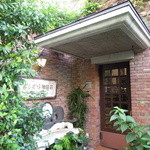 神戸にしむら珈琲店 - 北野坂にぴったり