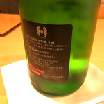 紀尾井町 三谷 - 