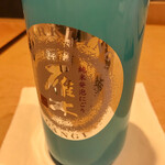 紀尾井町 三谷 - 