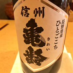 紀尾井町 三谷 - 