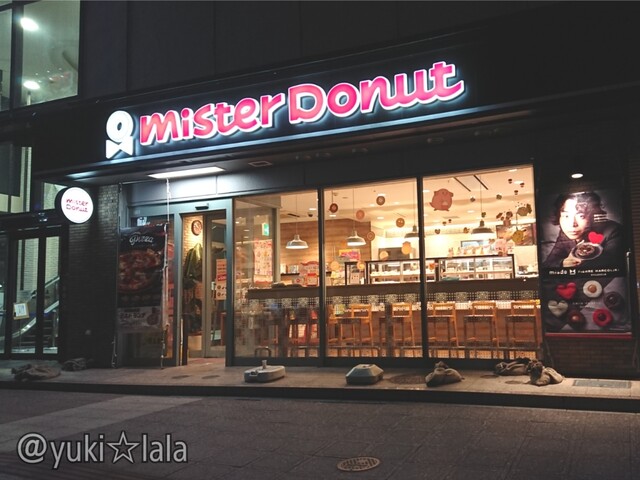 ミスタードーナツ 福島駅前ショップ - 福島（ドーナツ）の写真