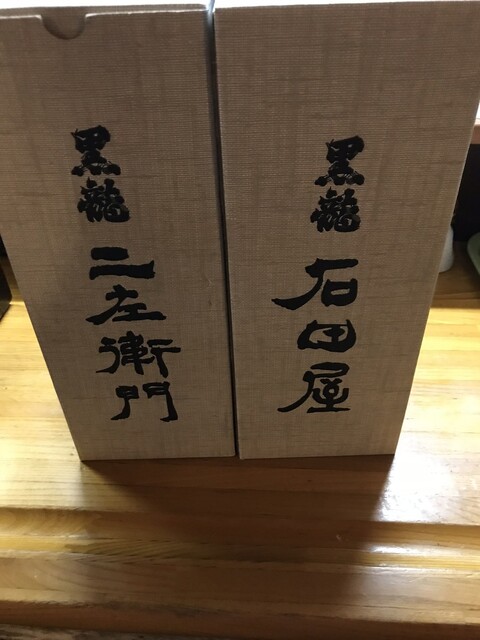炭火焼きとり とりはな - 岩沼（焼き鳥）の写真
