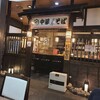 Maruya Chuukasoba Yakiniku Izakaya - 