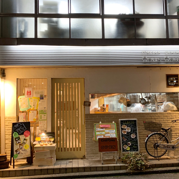 クスクス 鶴見 イタリアン 食べログ