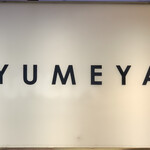 Yumeya - 