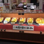 天丼てんや - 