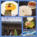 バグースバー 芝浦アイランド - 