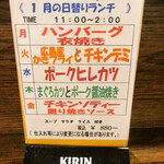 みすたーらいおん - 