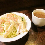 みすたーらいおん - 