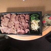 焼肉うしごろ 銀座並木通り店 - ネギ塩タンと焼き肉弁当