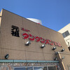 元祖ニュータンタンメン本舗 京町店