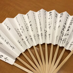 すっぽん料理 円亭 - 