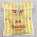 ファミリーマート - ホットスパイシーチキン 175円→30円割引券使用で145円（税込）