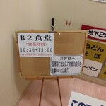 萬栄 - 