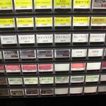 萬栄 - 