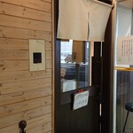 餃子と麺 いせのじょう - 