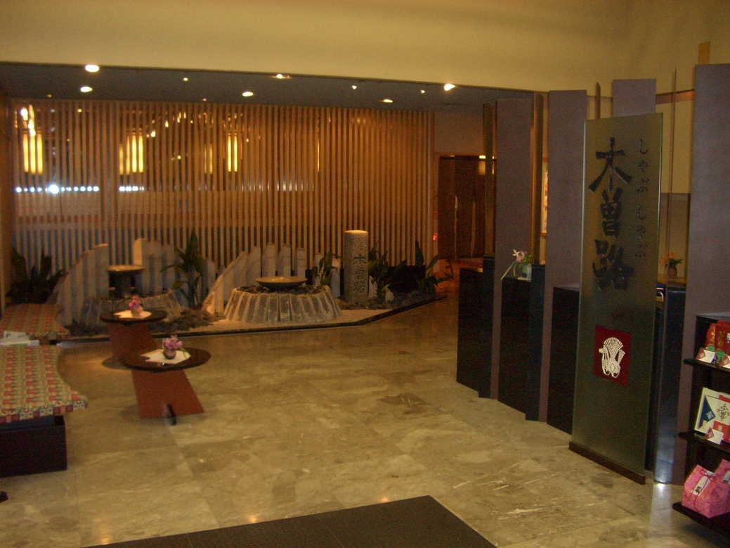 木曽路 神戸ハーバーランド店