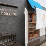 Bread&zakka La.chou chou - 