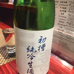 日本酒バル 琥珀 - 