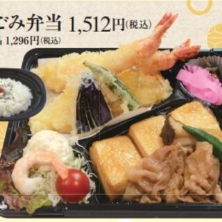 テイクアウト写真1