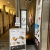 トラットリアイタリア 銀座店