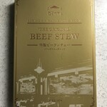 만페이 호텔 샵 - 특製 비프 스튜 900엔(세금 별도)