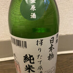 タカシマヤタイムズスクエア 和洋酒・ギフト 高島屋新宿店 - 