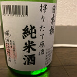 タカシマヤタイムズスクエア 和洋酒・ギフト 高島屋新宿店 - 