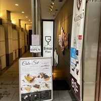 トラットリアイタリア 銀座店 - 