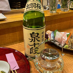 あきよし - 出羽桜吟醸酒泉十段