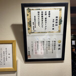 家系総本山 ラーメン 吉村家 - 