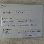 とんかつ成蔵 - 